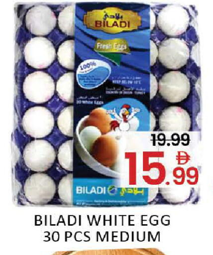 Mango available at Mango Hypermarket LLC in UAE - Dubai