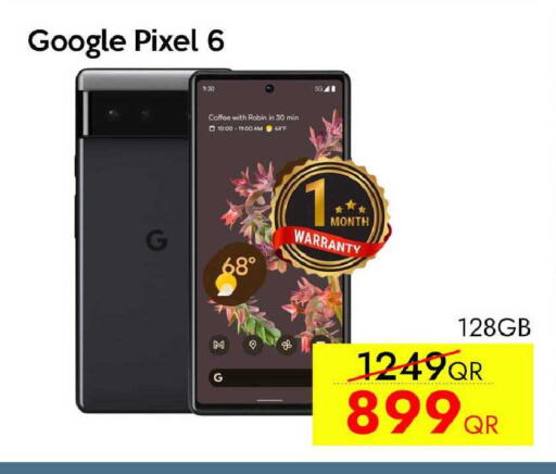 available at iCONNECT  in Qatar - Umm Salal