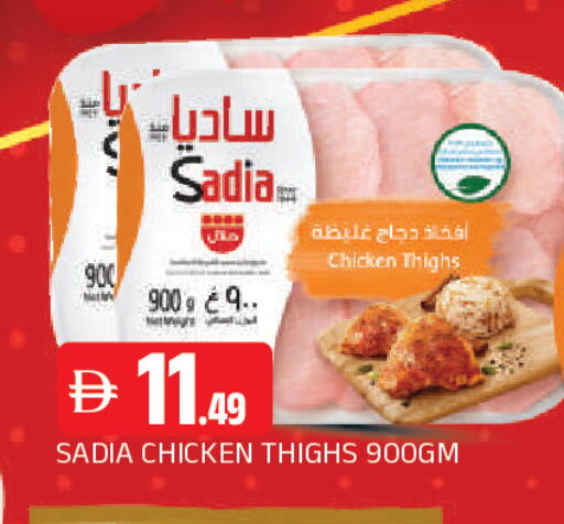 available at المدينة in الإمارات العربية المتحدة , الامارات - الشارقة / عجمان