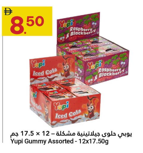 Raspberry available at جراند الإمارات للتسوق in الإمارات العربية المتحدة , الامارات - أبو ظبي