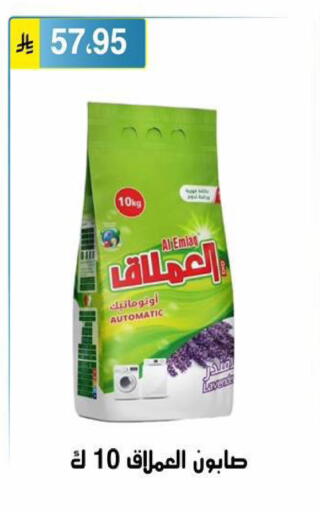 available at Al Hussain Top Up in KSA, Saudi Arabia, Saudi - Riyadh
