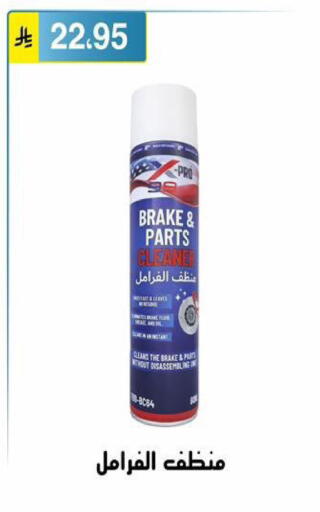 available at Al Hussain Top Up in KSA, Saudi Arabia, Saudi - Riyadh