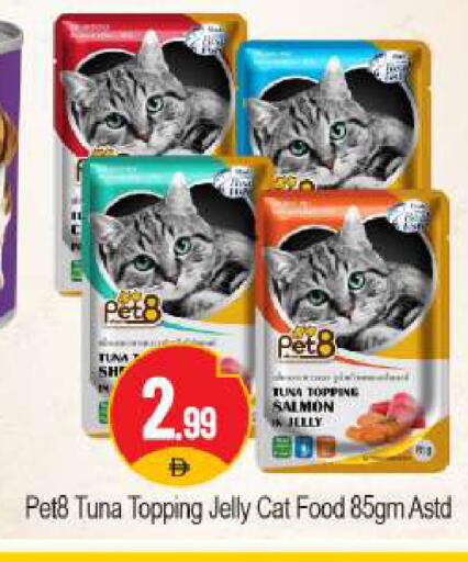 available at BIGmart in UAE - Dubai