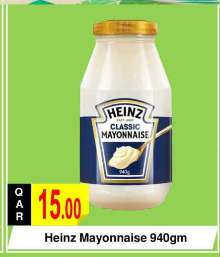 available at مجموعة ريجنسي in قطر - الشحانية