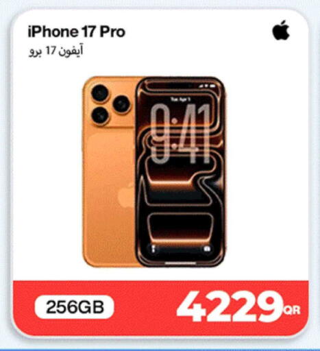 available at ميراكل للهواتف in قطر - الريان