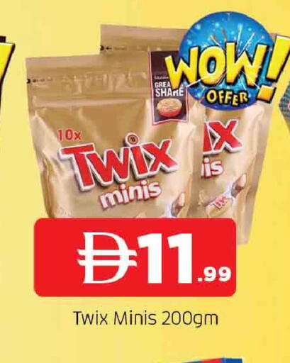 available at AL MADINA in UAE - Sharjah / Ajman