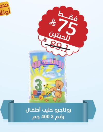 available at United Pharmacies in KSA, Saudi Arabia, Saudi - Buraidah