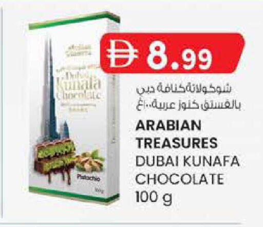 available at Al Safa in UAE - Al Ain
