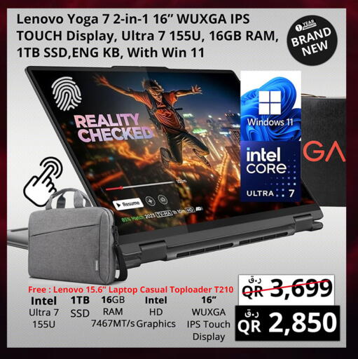 available at Prestige Computers in Qatar - Umm Salal