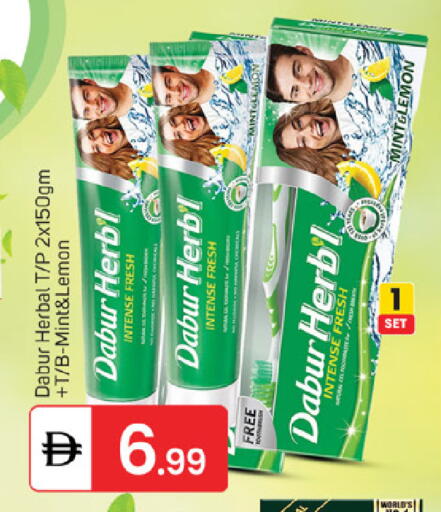 Lemon Mint available at سوق طلال in الإمارات العربية المتحدة , الامارات - أبو ظبي