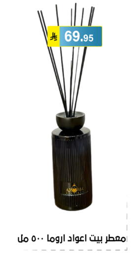 available at Al Hussain Top Up in KSA, Saudi Arabia, Saudi - Riyadh