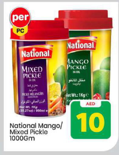 Mango available at مارك & سيف in الإمارات العربية المتحدة , الامارات - أبو ظبي