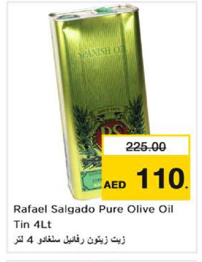 available at نستو هايبرماركت in الإمارات العربية المتحدة , الامارات - دبي