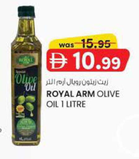 available at صفا هايبر in الإمارات العربية المتحدة , الامارات - ٱلْعَيْن‎