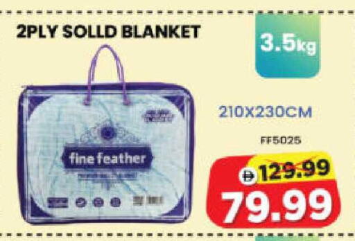 available at هايبر ماركت المدينة in الإمارات العربية المتحدة , الامارات - أبو ظبي