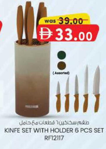 available at الصفا in الإمارات العربية المتحدة , الامارات - أبو ظبي