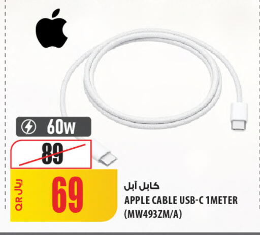 Apple available at شركة الميرة للمواد الاستهلاكية in قطر - الدوحة