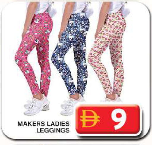 available at جراند هايبر ماركت in الإمارات العربية المتحدة , الامارات - دبي