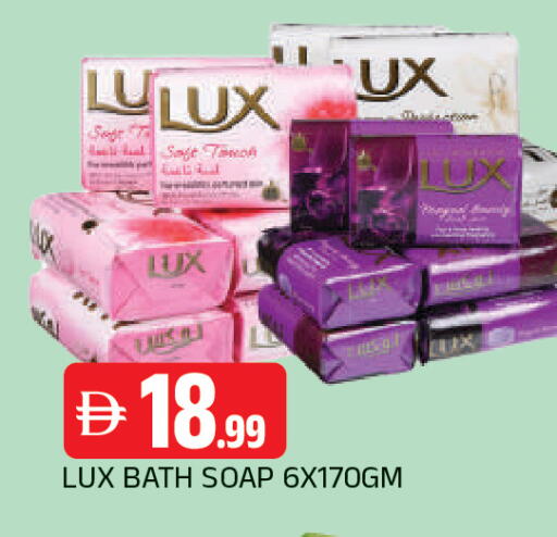 Sage available at AL MADINA in UAE - Sharjah / Ajman