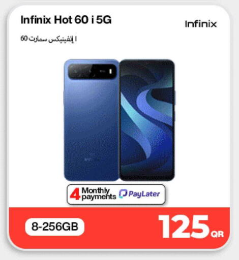 available at ميراكل للهواتف in قطر - الضعاين