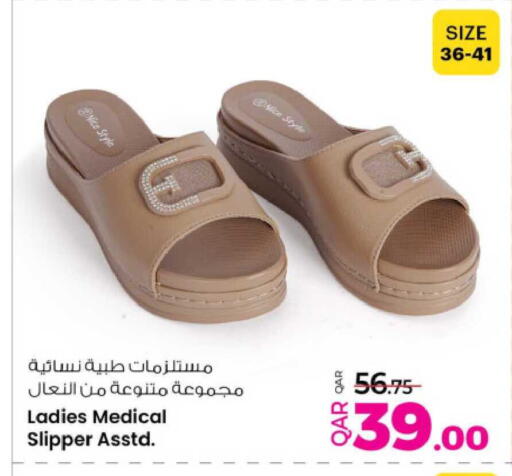 available at أنصار جاليري in قطر - الشمال