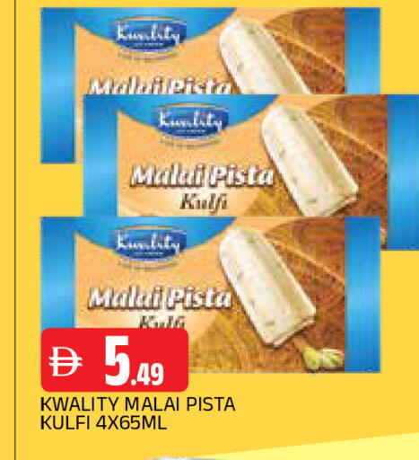 available at المدينة in الإمارات العربية المتحدة , الامارات - الشارقة / عجمان