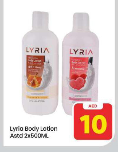 available at مارك & سيف in الإمارات العربية المتحدة , الامارات - الشارقة / عجمان