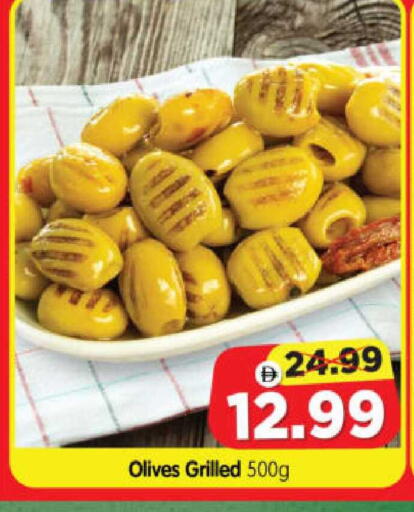 available at هايبر ماركت المدينة in الإمارات العربية المتحدة , الامارات - أبو ظبي