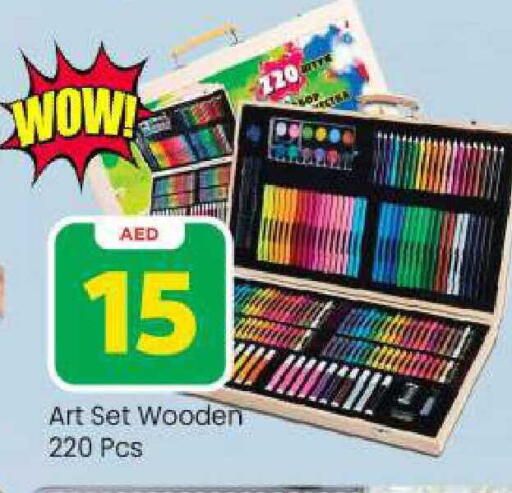 available at Mark & Save in UAE - Sharjah / Ajman