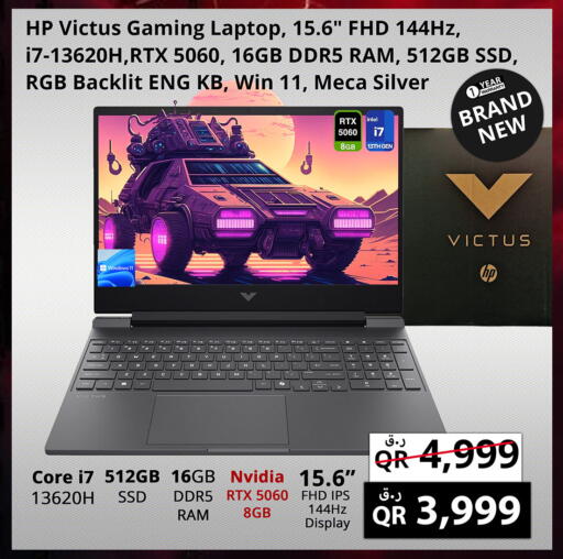 available at Prestige Computers in Qatar - Umm Salal