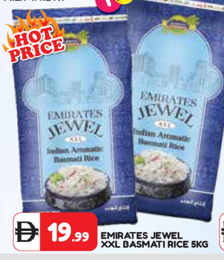 available at Baniyas Spike  in UAE - Umm al Quwain