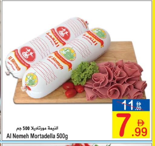 available at Sun and Sand Hypermarket in UAE - Ras al Khaimah