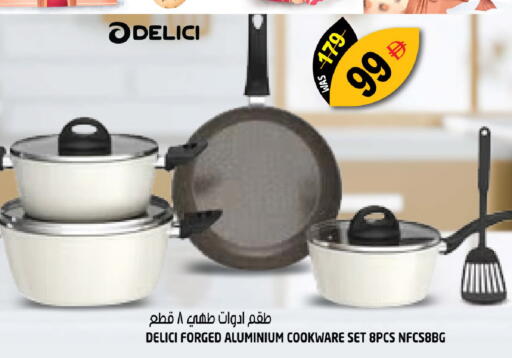 available at هاشم هايبرماركت in الإمارات العربية المتحدة , الامارات - الشارقة / عجمان