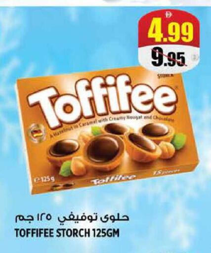 available at هاشم هايبرماركت in الإمارات العربية المتحدة , الامارات - الشارقة / عجمان