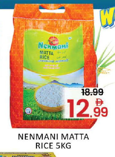 Mango available at Mango Hypermarket LLC in UAE - Dubai