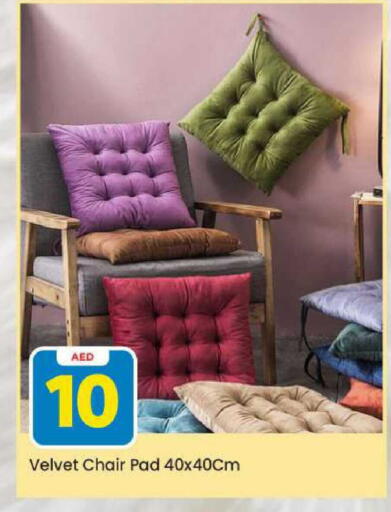 available at Mark & Save in UAE - Dubai