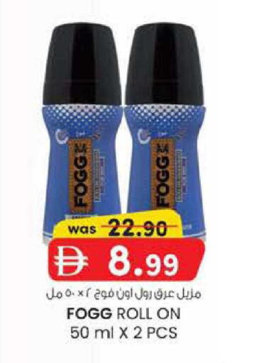 available at ك. الم. للتجارة in الإمارات العربية المتحدة , الامارات - أبو ظبي