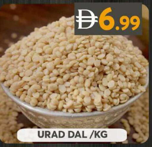 available at جراند هايبر ماركت in الإمارات العربية المتحدة , الامارات - الشارقة / عجمان