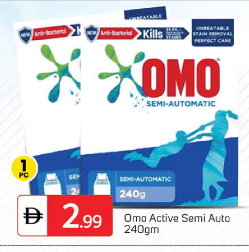 available at سوق طلال in الإمارات العربية المتحدة , الامارات - أبو ظبي