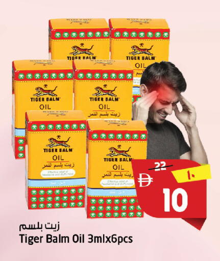 available at سفاري هايبرماركت in الإمارات العربية المتحدة , الامارات - الشارقة / عجمان