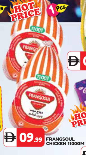 available at Baniyas Spike  in UAE - Umm al Quwain