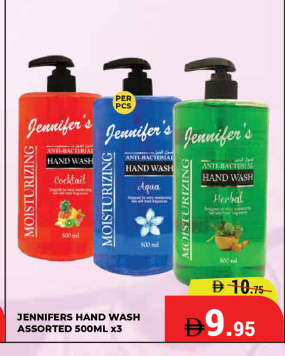 available at كيرالا هايبرماركت in الإمارات العربية المتحدة , الامارات - رَأْس ٱلْخَيْمَة