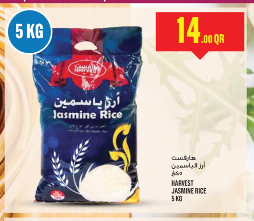 available at Monoprix in Qatar - Al Shamal