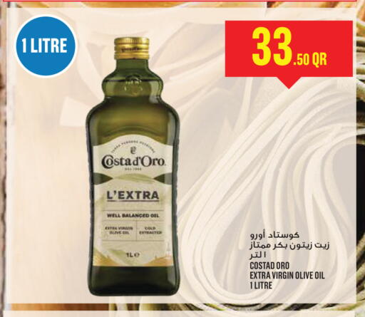 available at مونوبريكس in قطر - الشمال