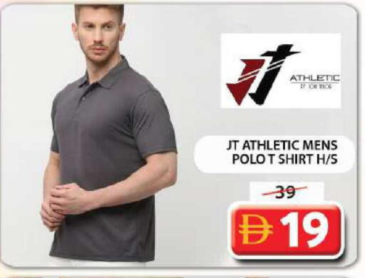 available at جراند هايبر ماركت in الإمارات العربية المتحدة , الامارات - الشارقة / عجمان