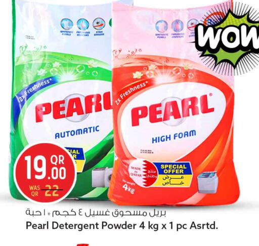 available at Safari Hypermarket in Qatar - Doha