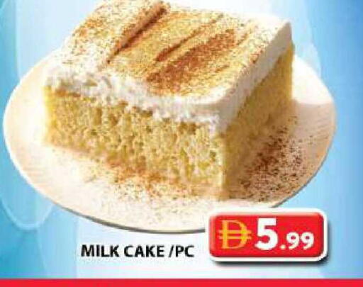 available at Grand Hyper Market in UAE - Sharjah / Ajman