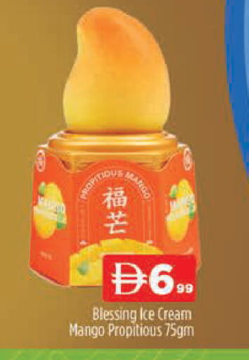 Mango available at المدينة in الإمارات العربية المتحدة , الامارات - دبي