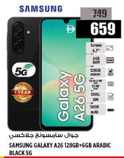 available at Hashim Hypermarket in UAE - Sharjah / Ajman