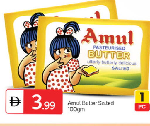 available at سوق طلال in الإمارات العربية المتحدة , الامارات - أبو ظبي